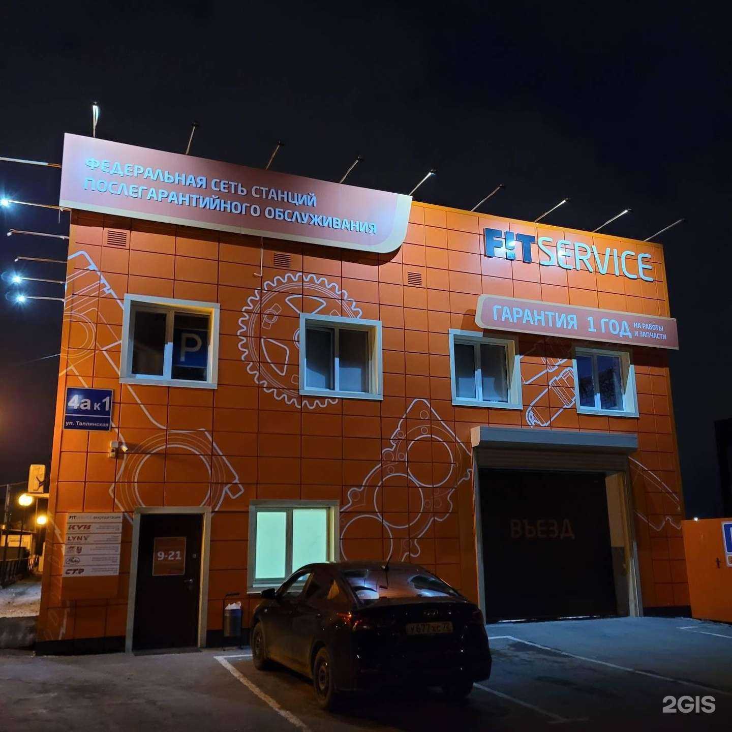 Отзывы на компанию Бизнес ГРУПП & БизнесГАЗ в Тюмени c фото