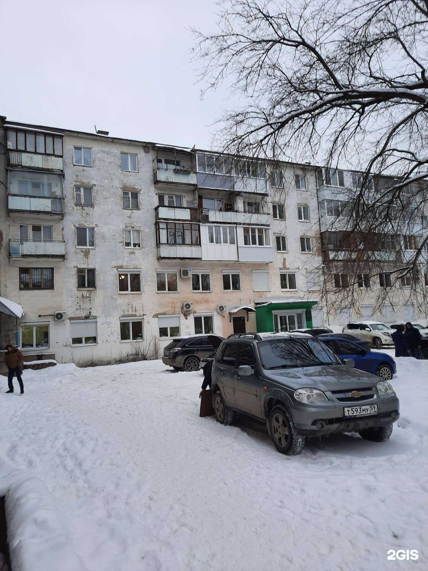 Отзывы на компанию Экостройпроект в Перми c фото - фотография 2 из 2