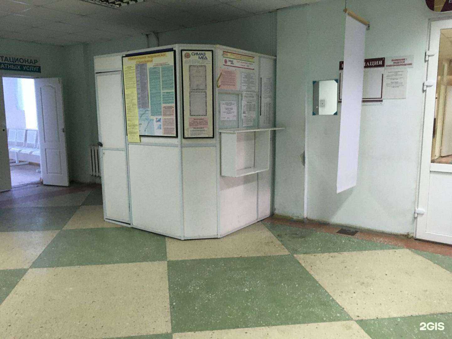 Отзывы на компанию СИМАЗ-МЕД в Новосибирске c фото