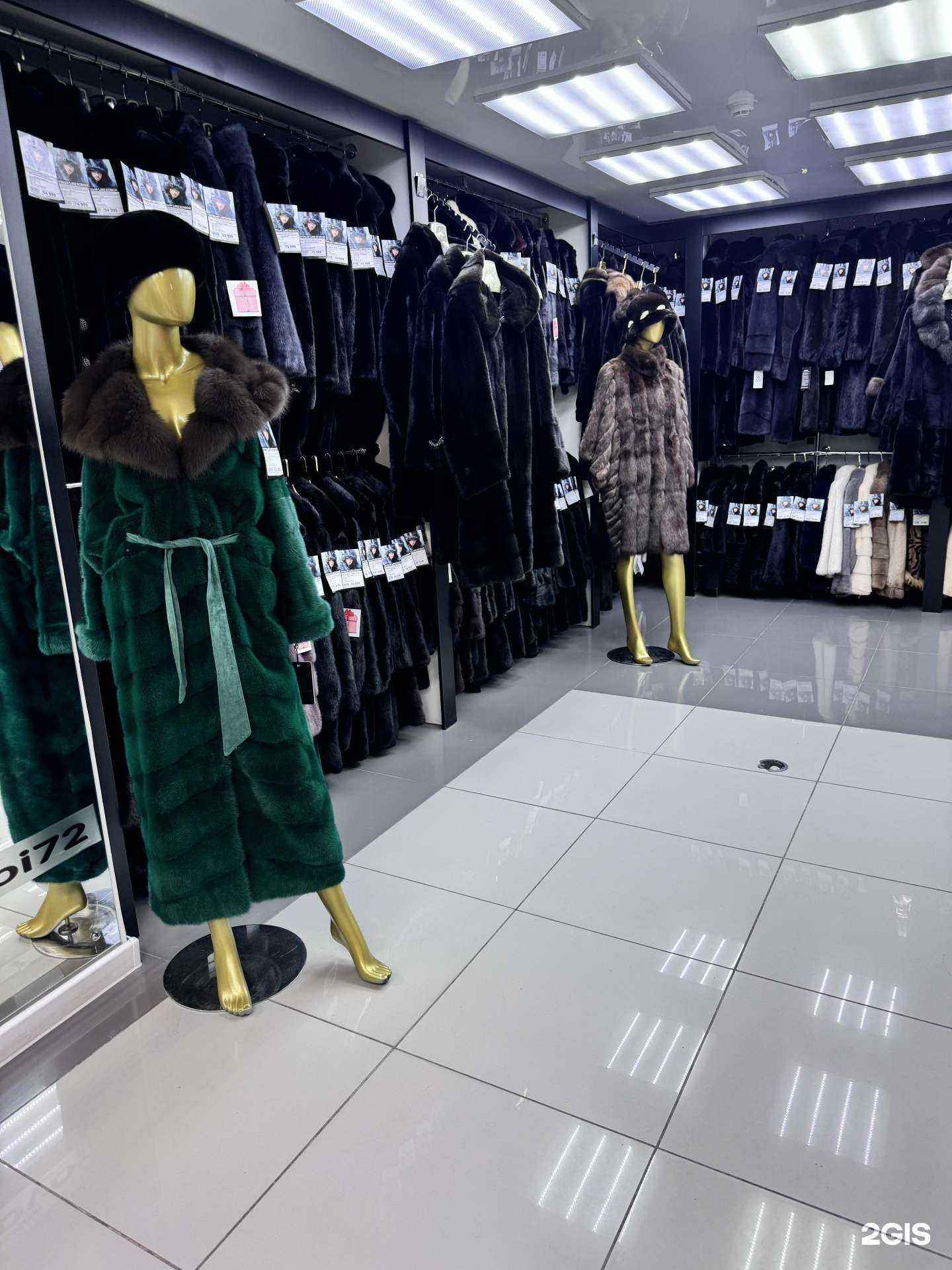 Отзывы на компанию Первый меховой в г. Тюмень c фото