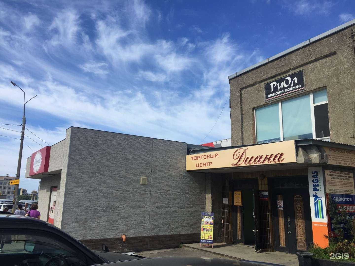 Отзывы на компанию Пегас Туристик в г. Холмск c фото