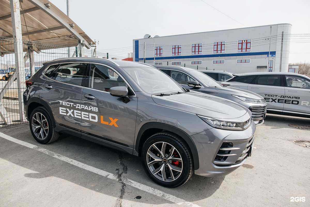 Отзывы на компанию Exeed Центр Концепт в г. Южно-Сахалинск c фото