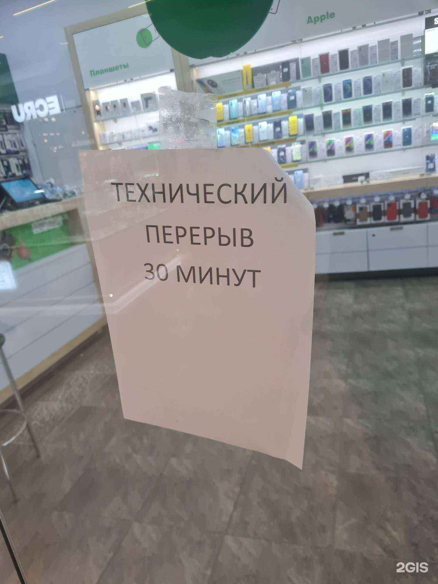 Отзывы на компанию МегаФон-Yota в г. Иркутск c фото