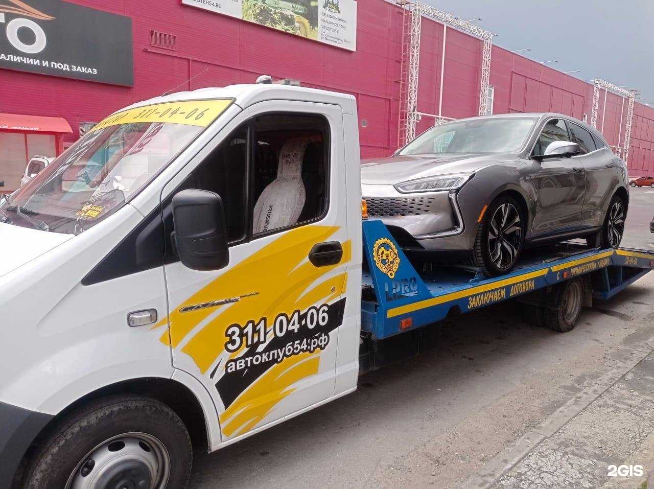 Отзывы на компанию Автоклуб в г. Новосибирск c фото