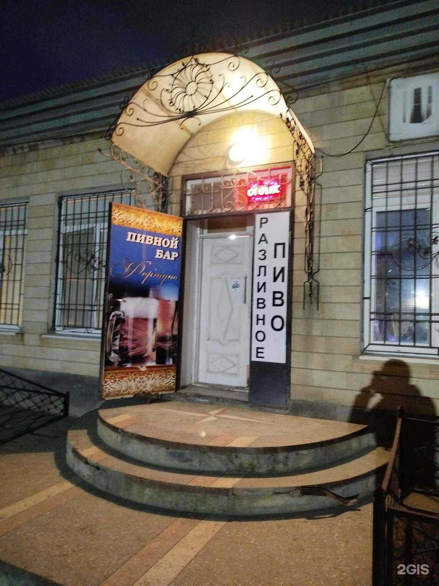 Отзывы на компанию Фортуна в Каспийске c фото