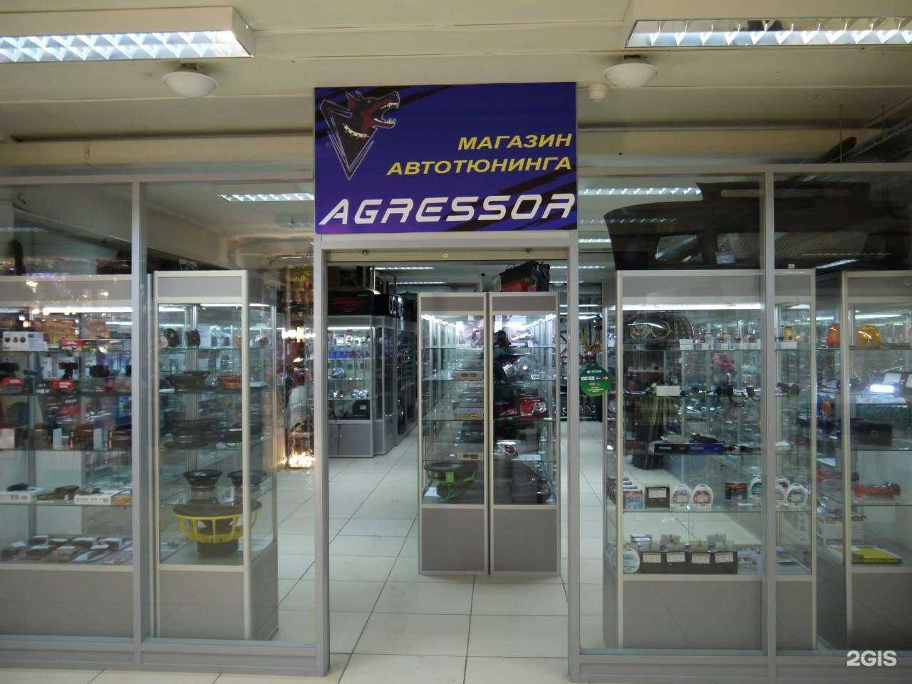 Отзывы на компанию Agressor в Брянске c фото