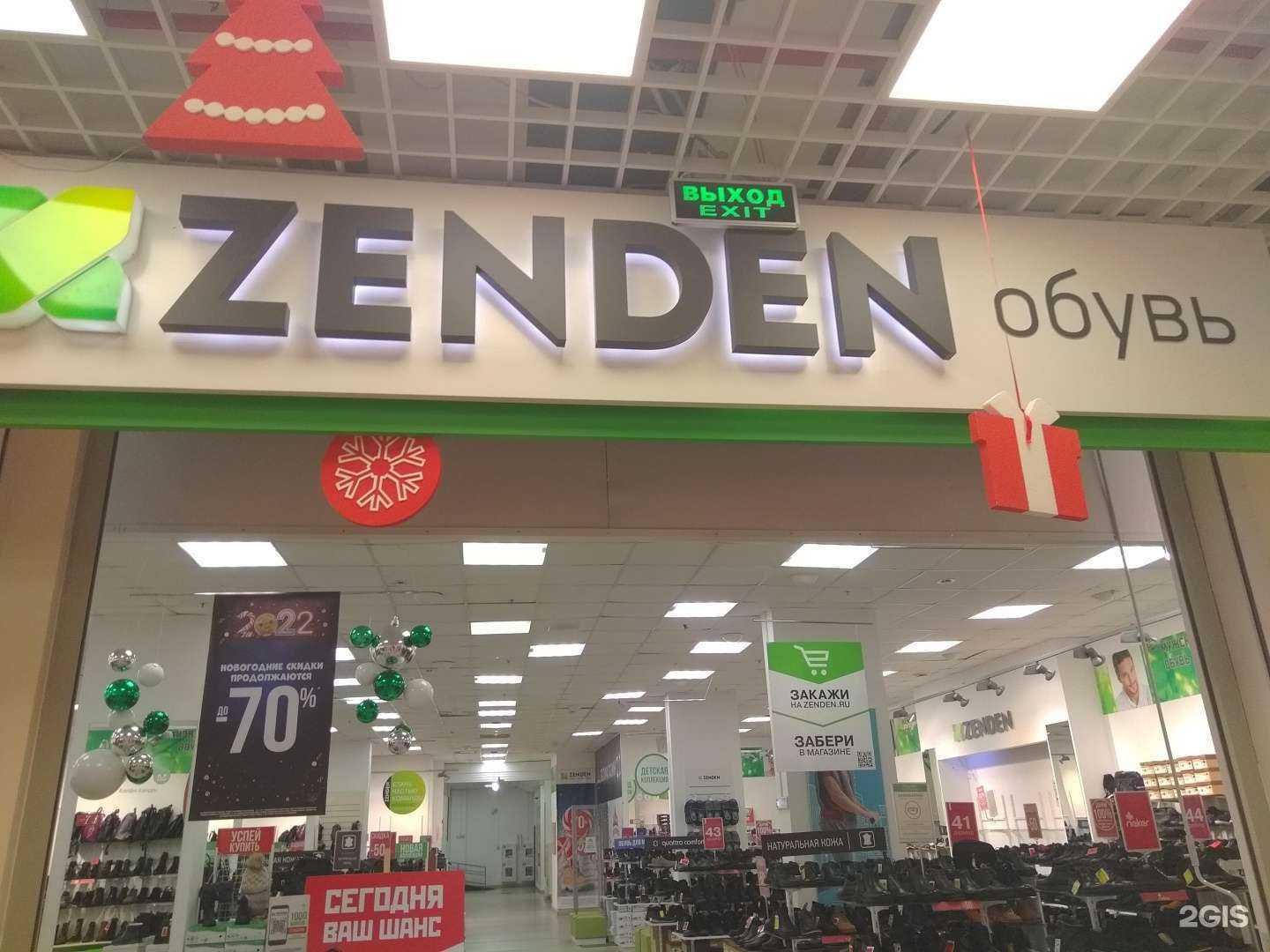 Отзывы на компанию Zenden в г. Брянск c фото