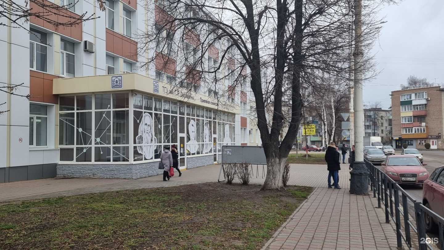 Отзывы на компанию Тамбовский государственный университет им. Г. Р. Державина в Тамбове c фото