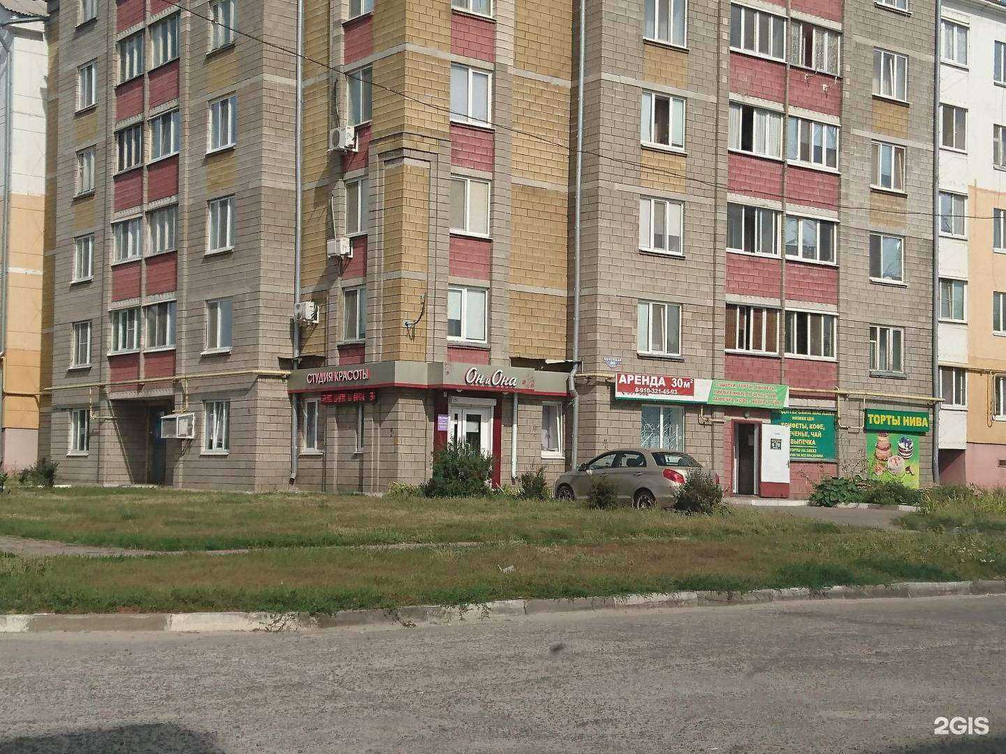 Отзывы на компанию Он и она в Белгороде c фото - фотография 2 из 2