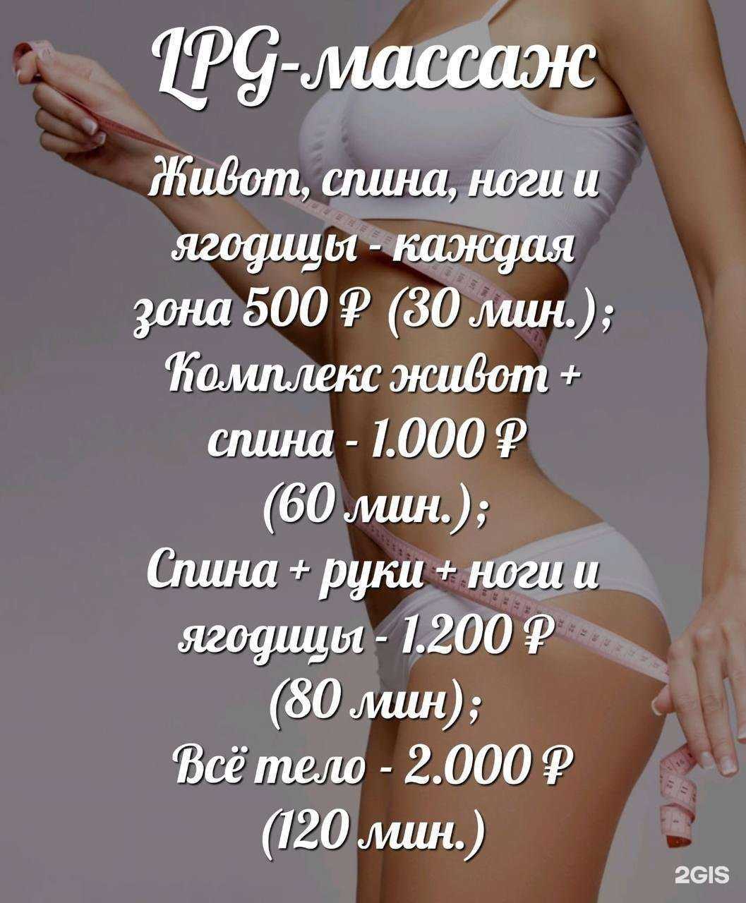 Отзывы на компанию Студия красоты в г. Курск c фото