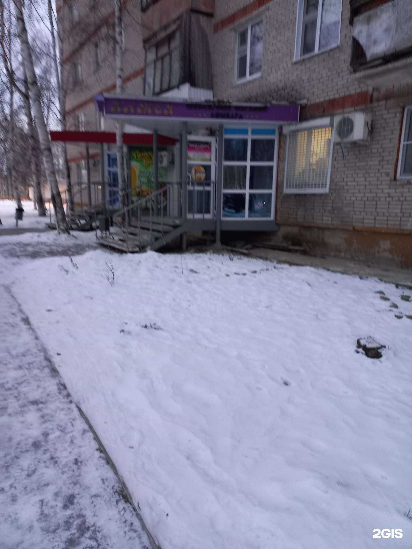 Отзывы на компанию Камея в Стрежевое c фото