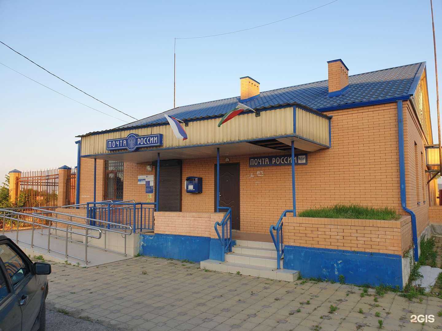 Отзывы на компанию Почта России в Грозном c фото