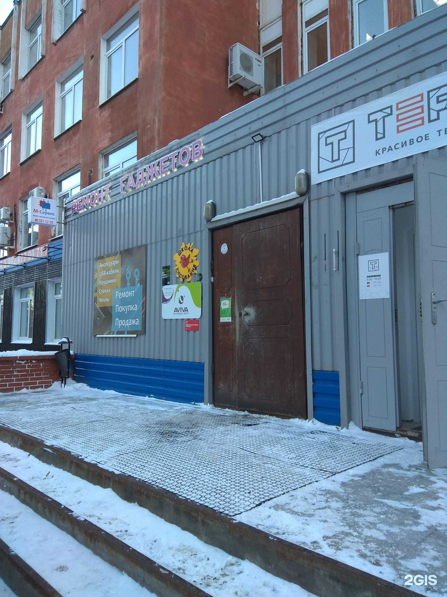 Отзывы на компанию Диапазон 59 в Перми c фото