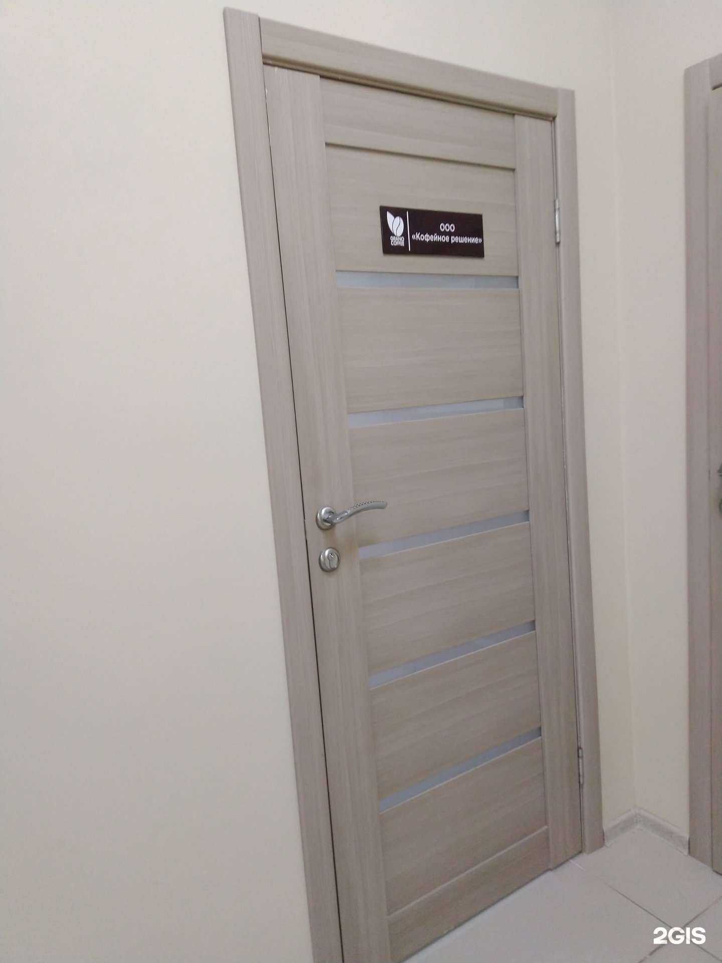 Отзывы на компанию Grano coffee в Волжском c фото