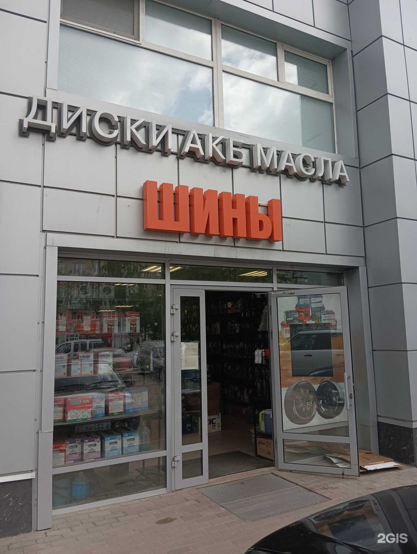 Отзывы на компанию Авто Евгения в Муроме c фото