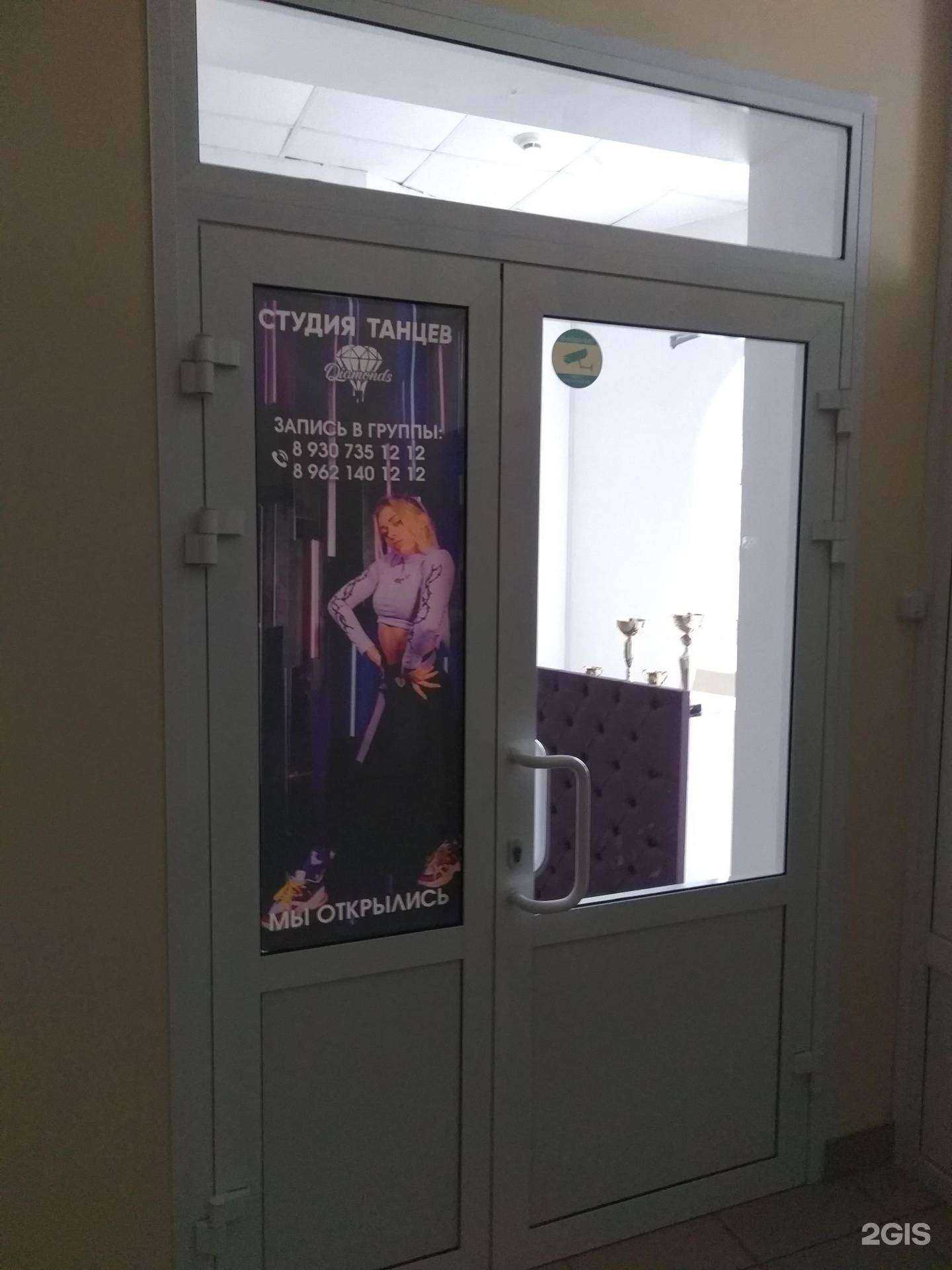 Отзывы на компанию Diamonds в г. Брянск c фото