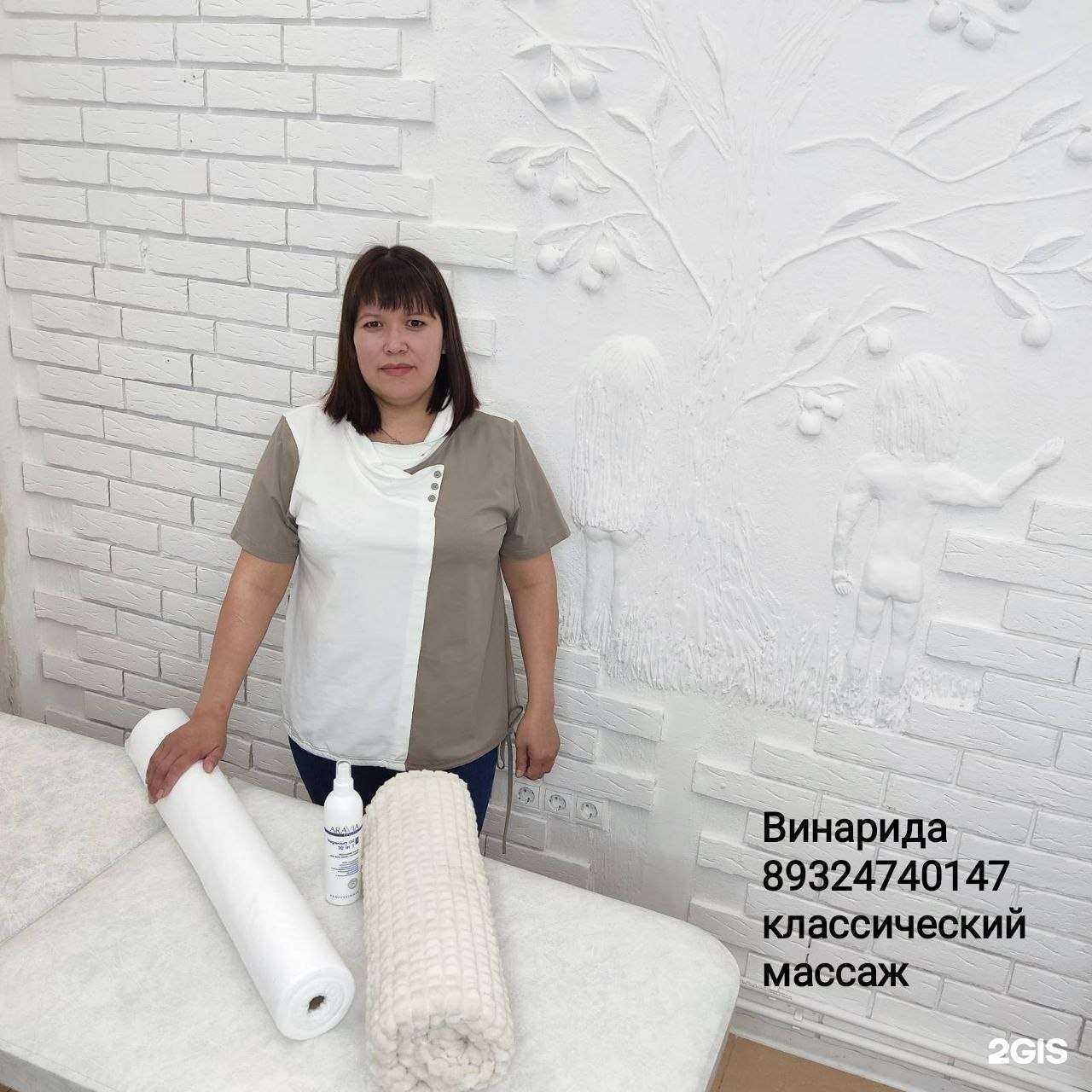 Отзывы на компанию Эдэм в г. Тюмень c фото