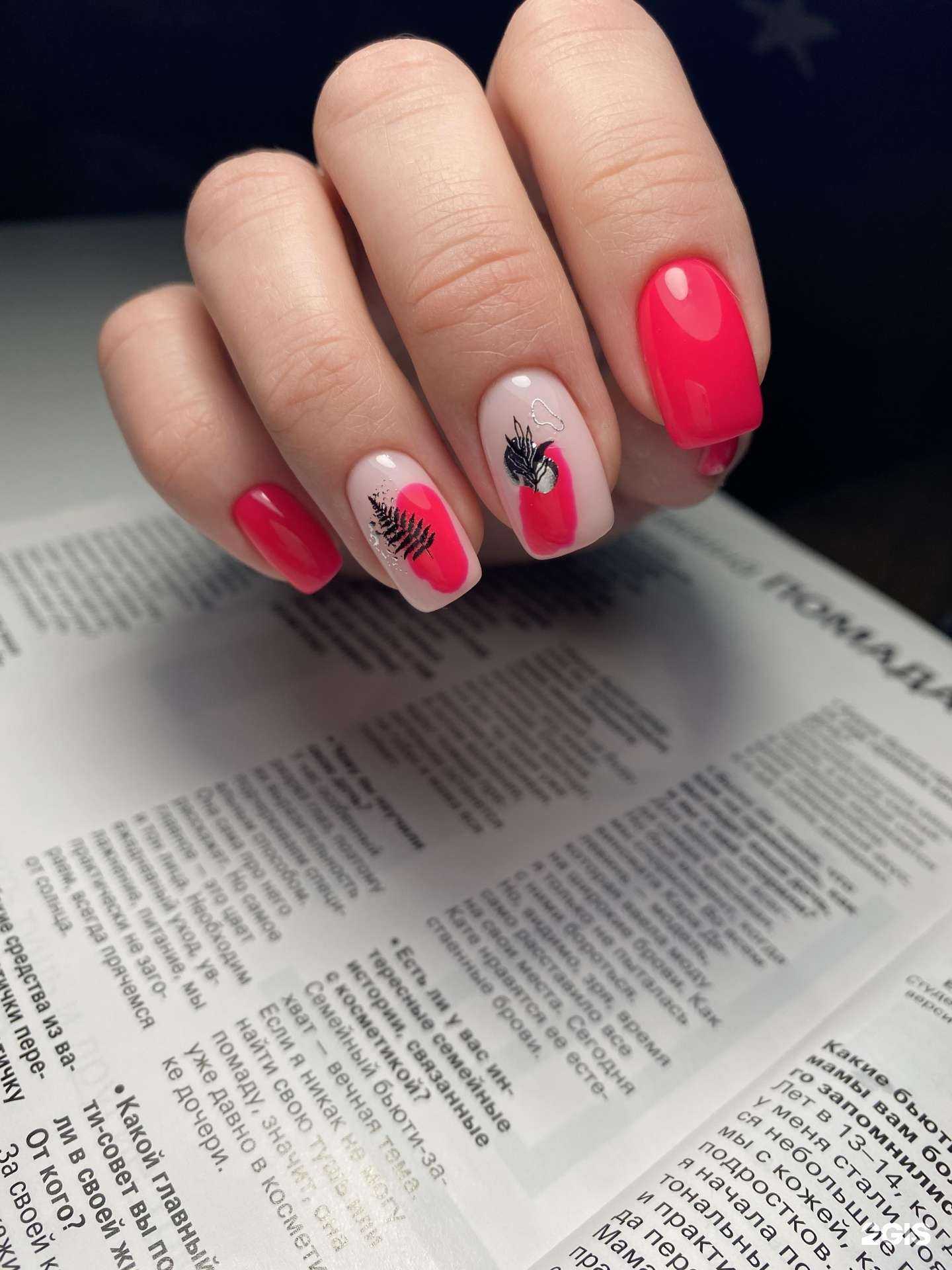 Отзывы на компанию Студия маникюра и косметологии в г. Чебоксары c фото