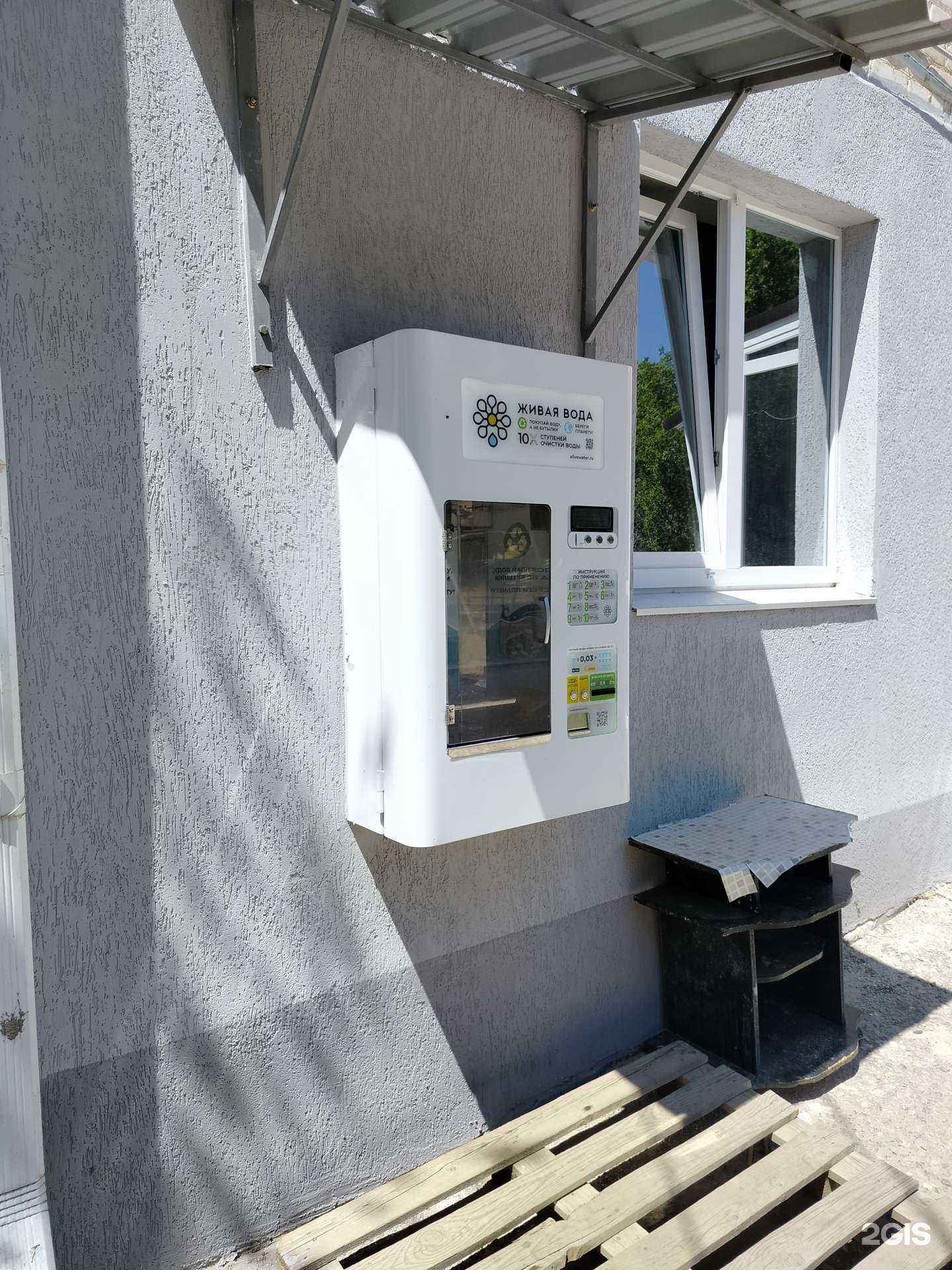 Отзывы на компанию Живая вода в г. Элиста c фото