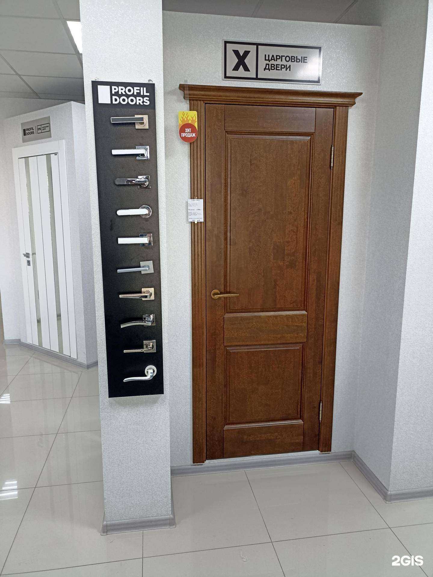 Отзывы на компанию Двери экспо в г. Пятигорск c фото