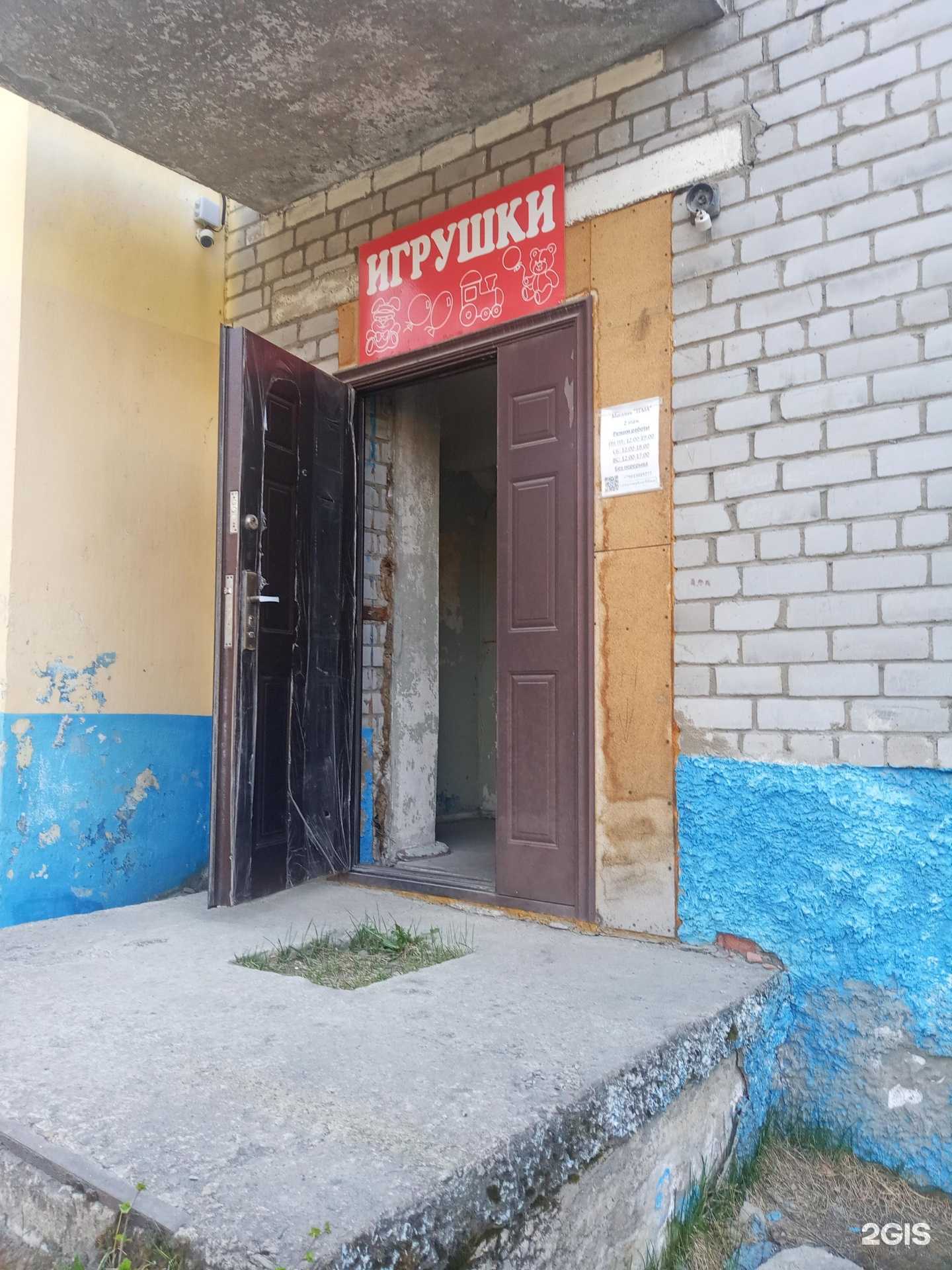 Отзывы на компанию Тëма в Ковдоре c фото