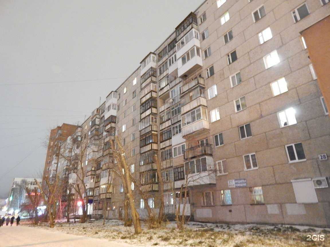 Отзывы на компанию Зрение в Екатеринбурге c фото - фотография 2 из 2