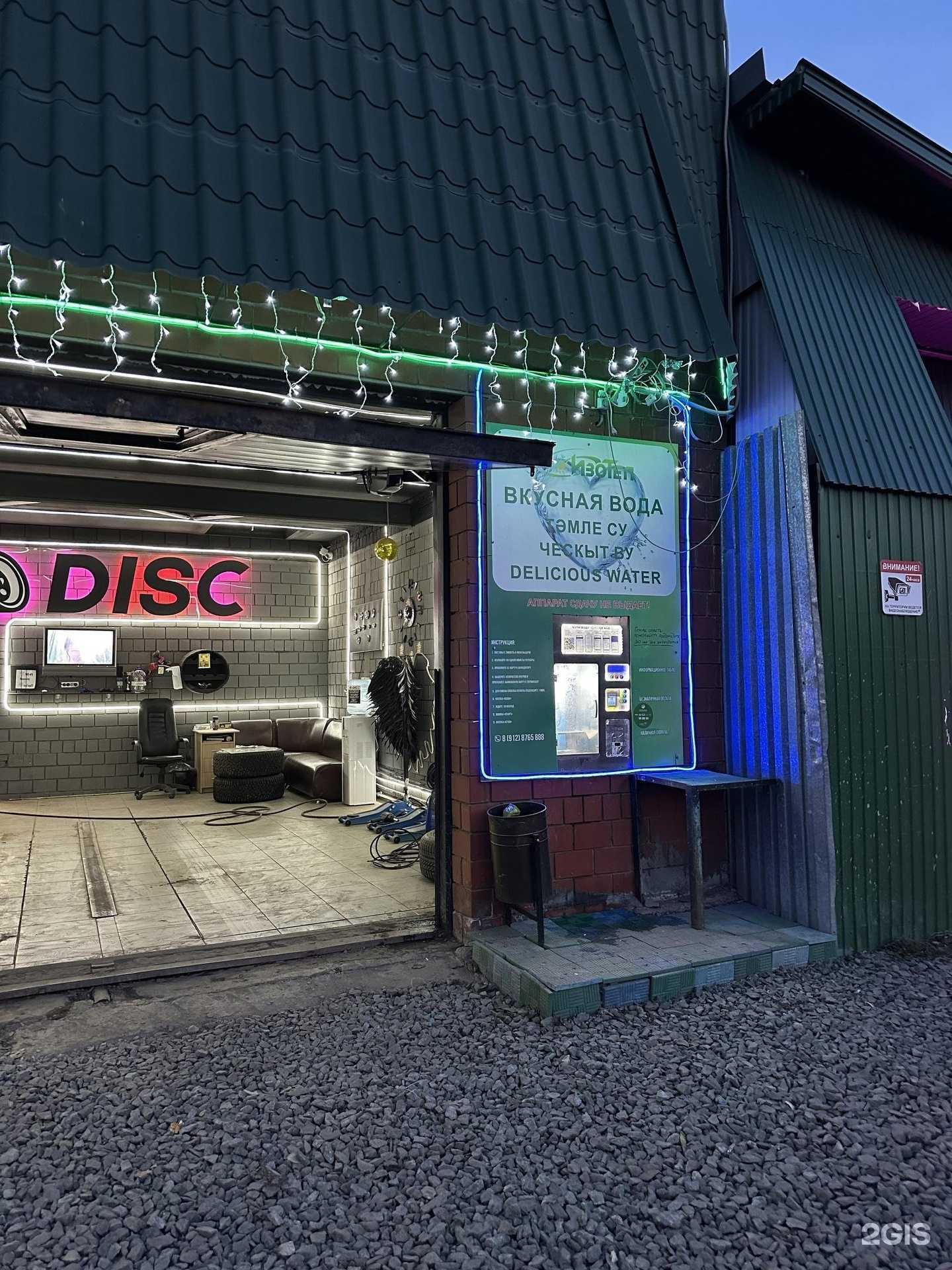 Отзывы на компанию Вкусная вода в г. Ижевск c фото