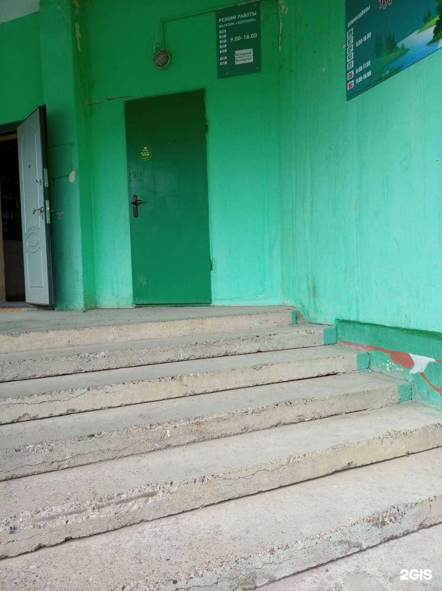 Отзывы на компанию Охотник в Чебоксарах c фото