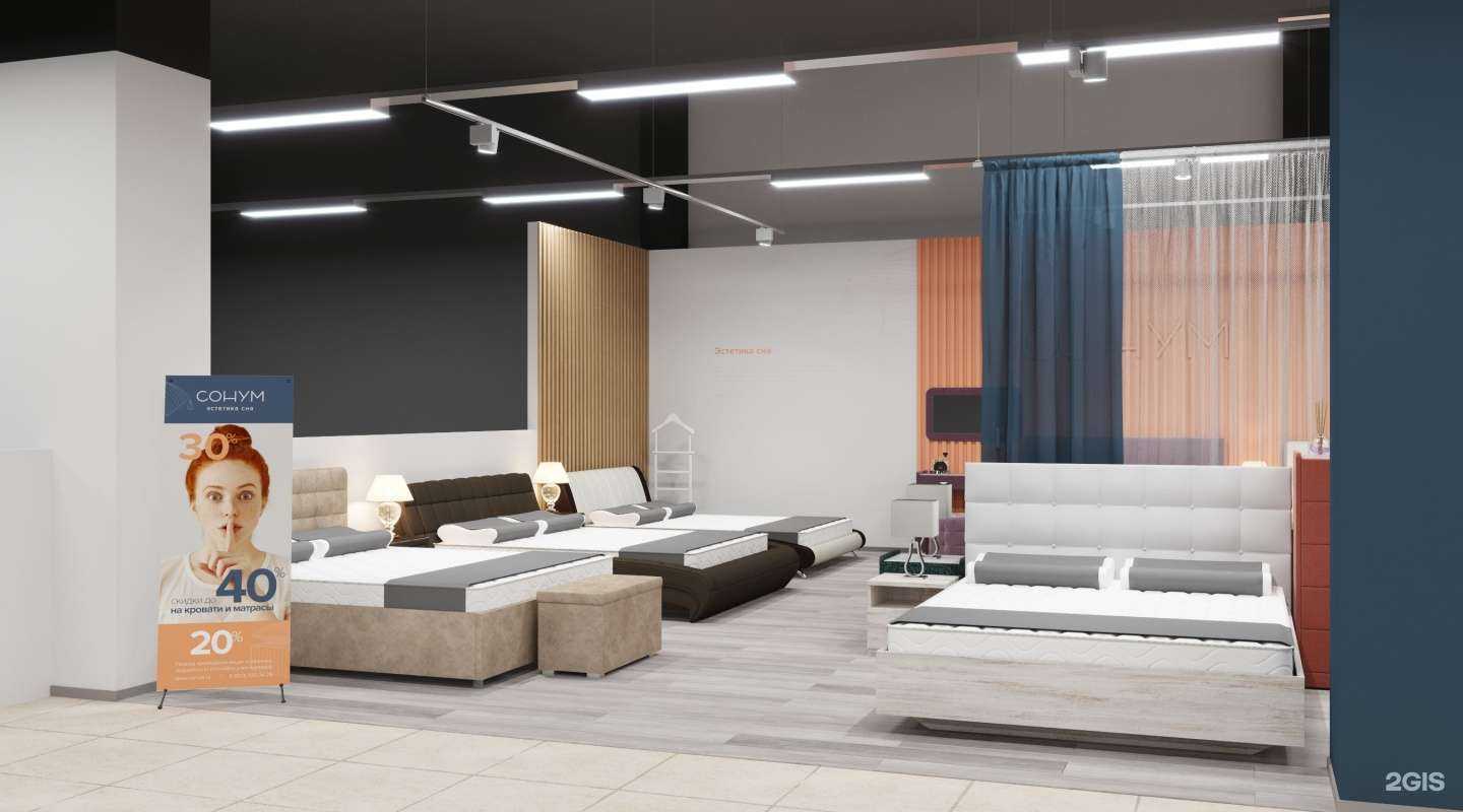 Отзывы на компанию Сонум в Нижнем Новгороде c фото