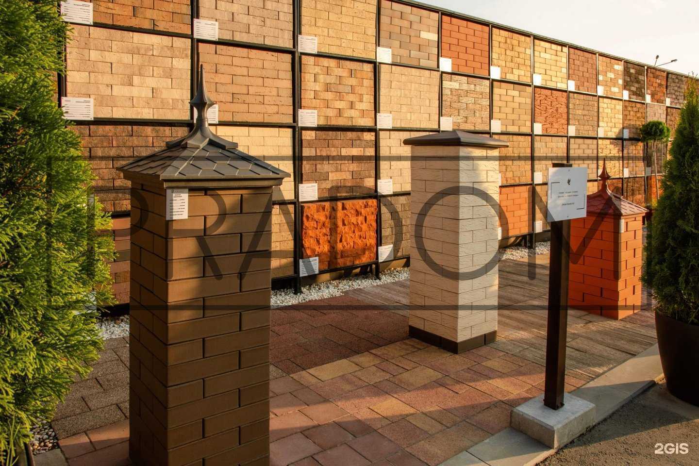 Отзывы на компанию Pradom в Белгороде c фото