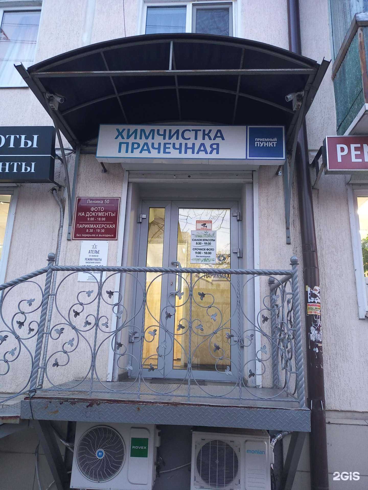 Отзывы на компанию Валентина в Краснодаре c фото