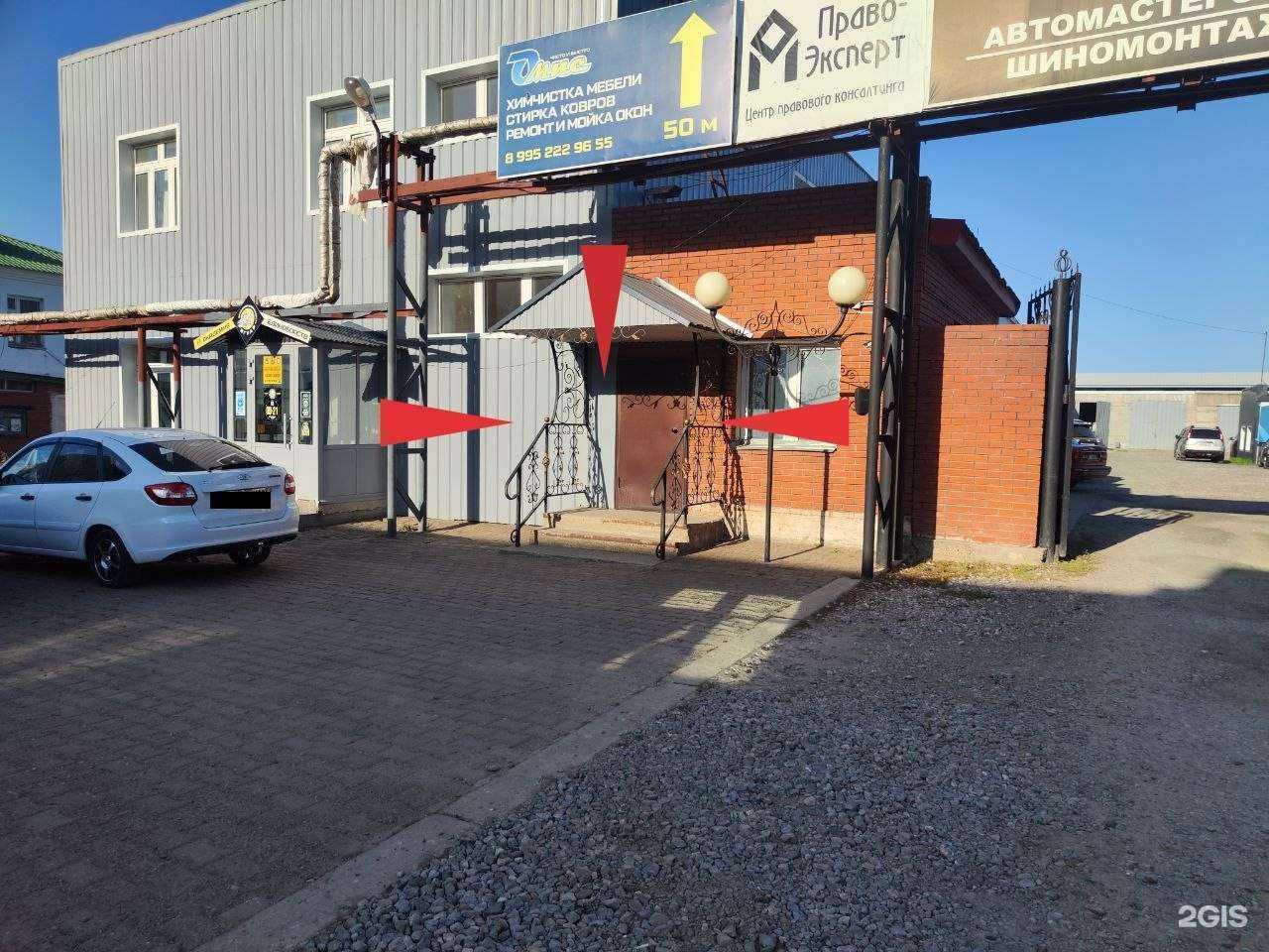 Отзывы на компанию Мак СИМ в г. Нефтекамск c фото