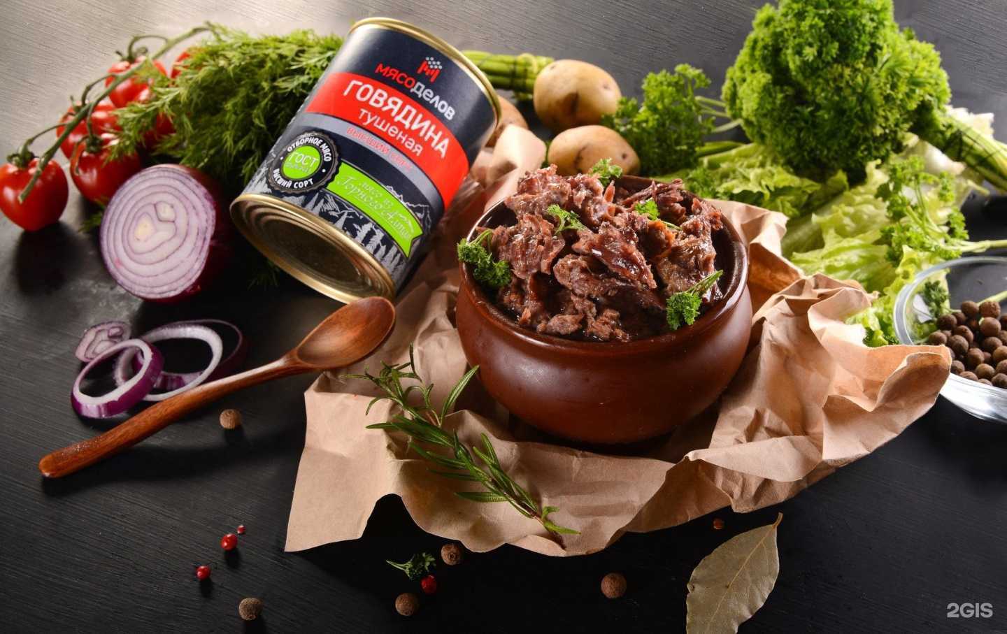 Отзывы на компанию Меркурий в Черкесске c фото