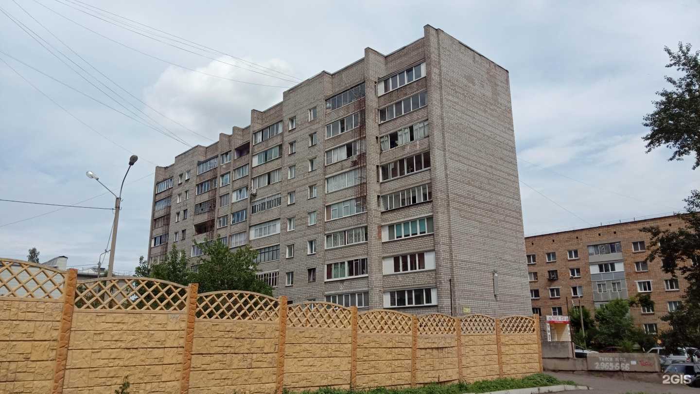 Отзывы на компанию Fantastic forest в Красноярске c фото - фотография 2 из 2