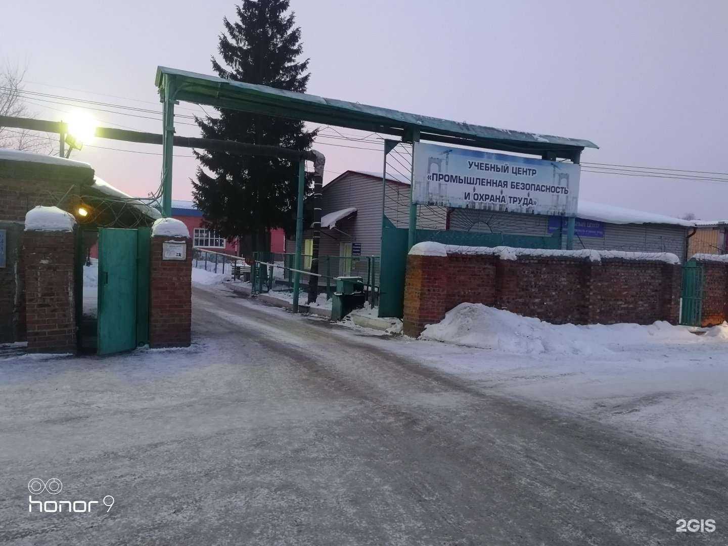 Отзывы на компанию Автоателье в Омске c фото - фотография 2 из 2