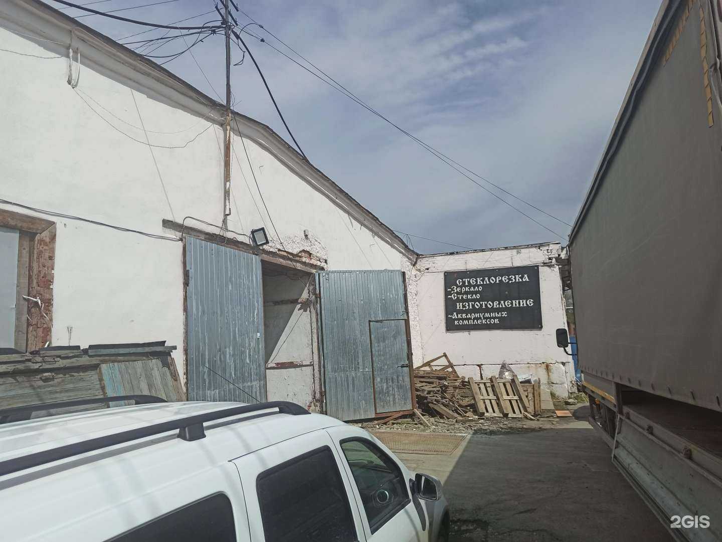 Отзывы на компанию Компания по резке стекла в Екатеринбурге c фото