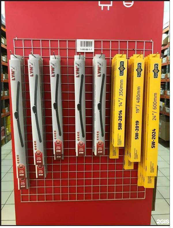 Отзывы на компанию Rossko в Новороссийске c фото