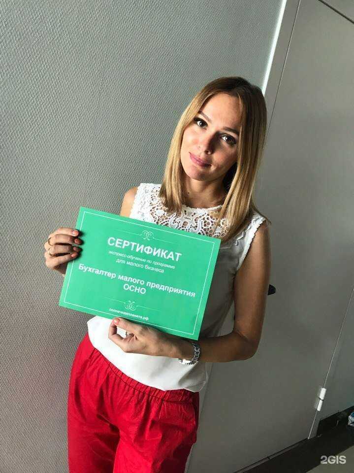 Отзывы на компанию Солнечная планета в Нижневартовске c фото