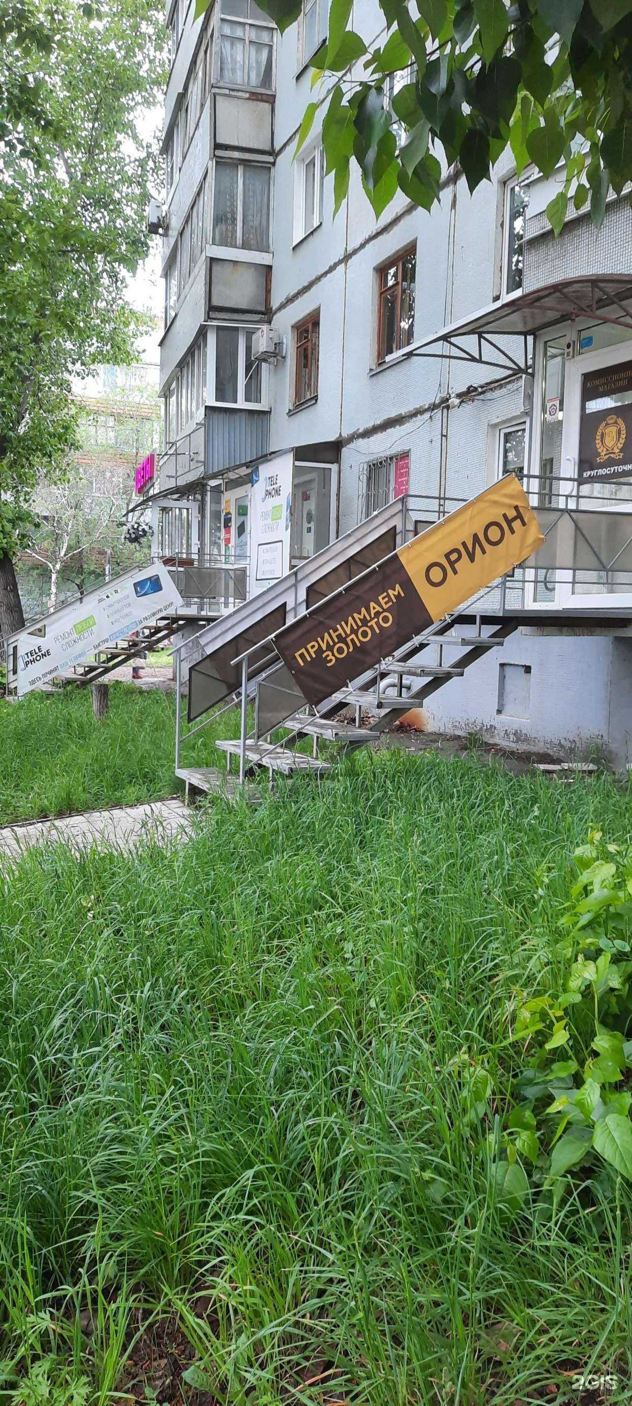 Отзывы на компанию Органика-Поволжье в Самаре c фото