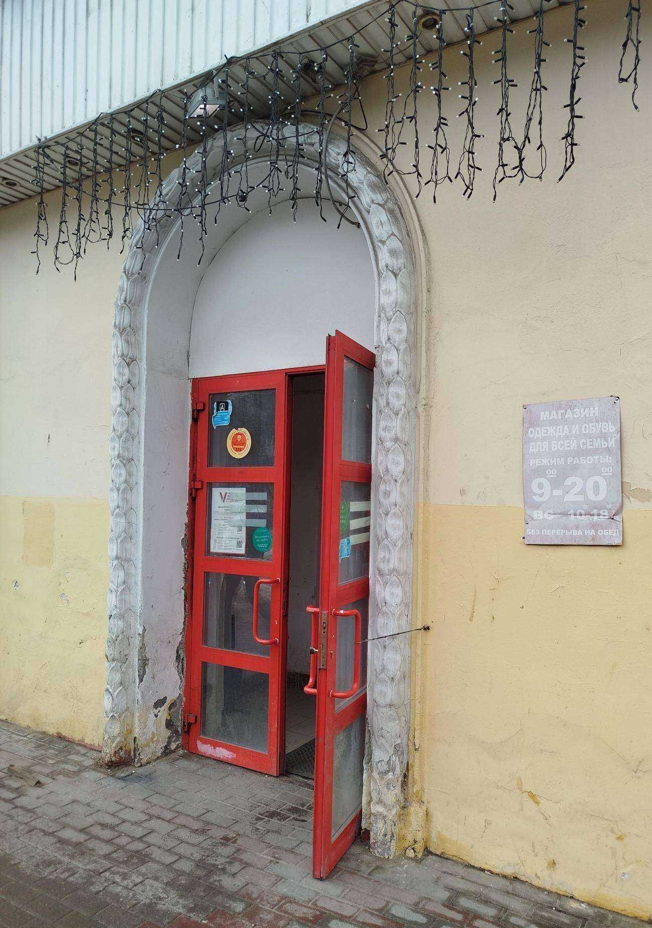 Отзывы на компанию Евростиль в Нижнем Новгороде c фото