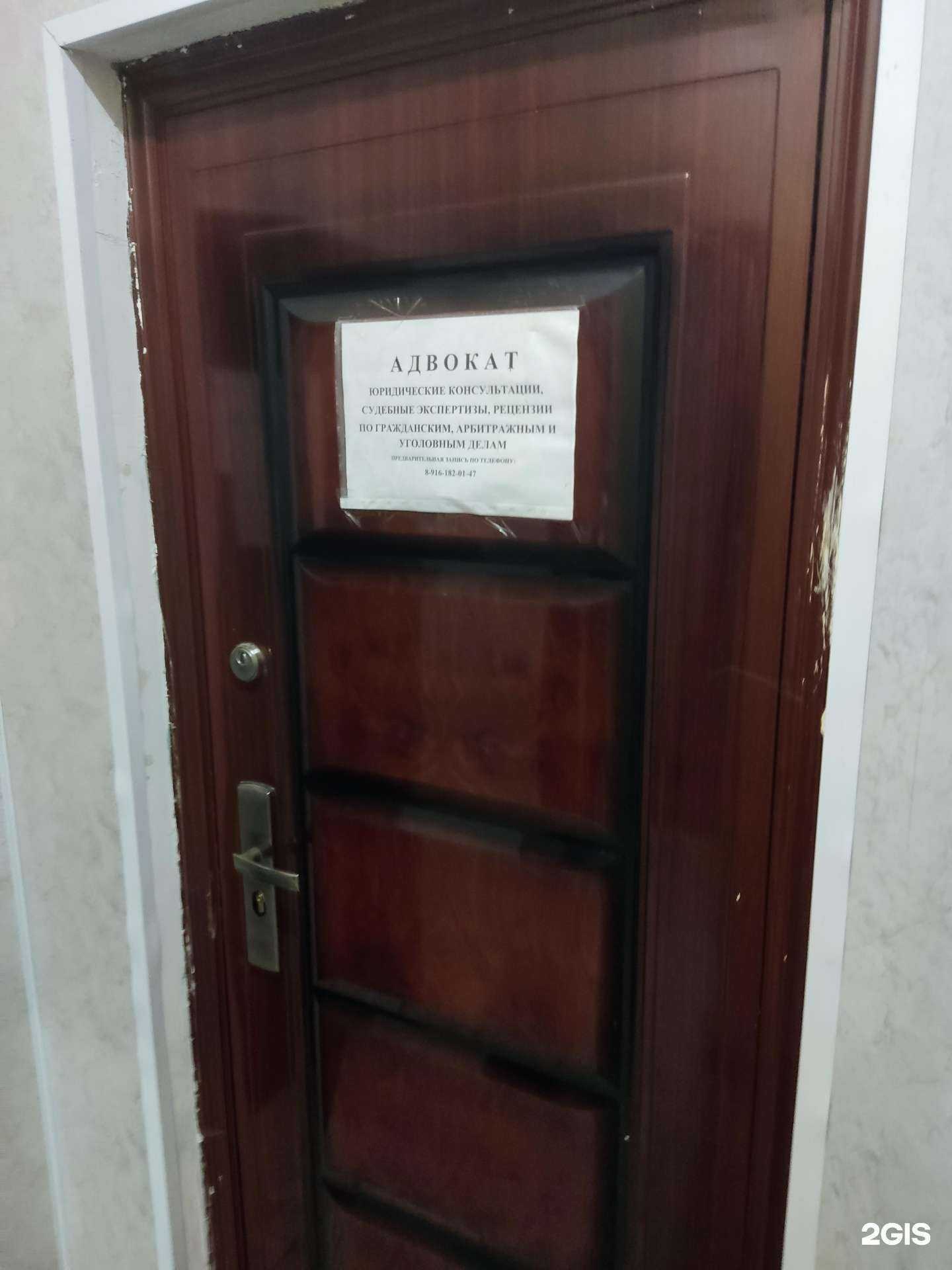 Отзывы на компанию Адвокатский кабинет в Кашире c фото