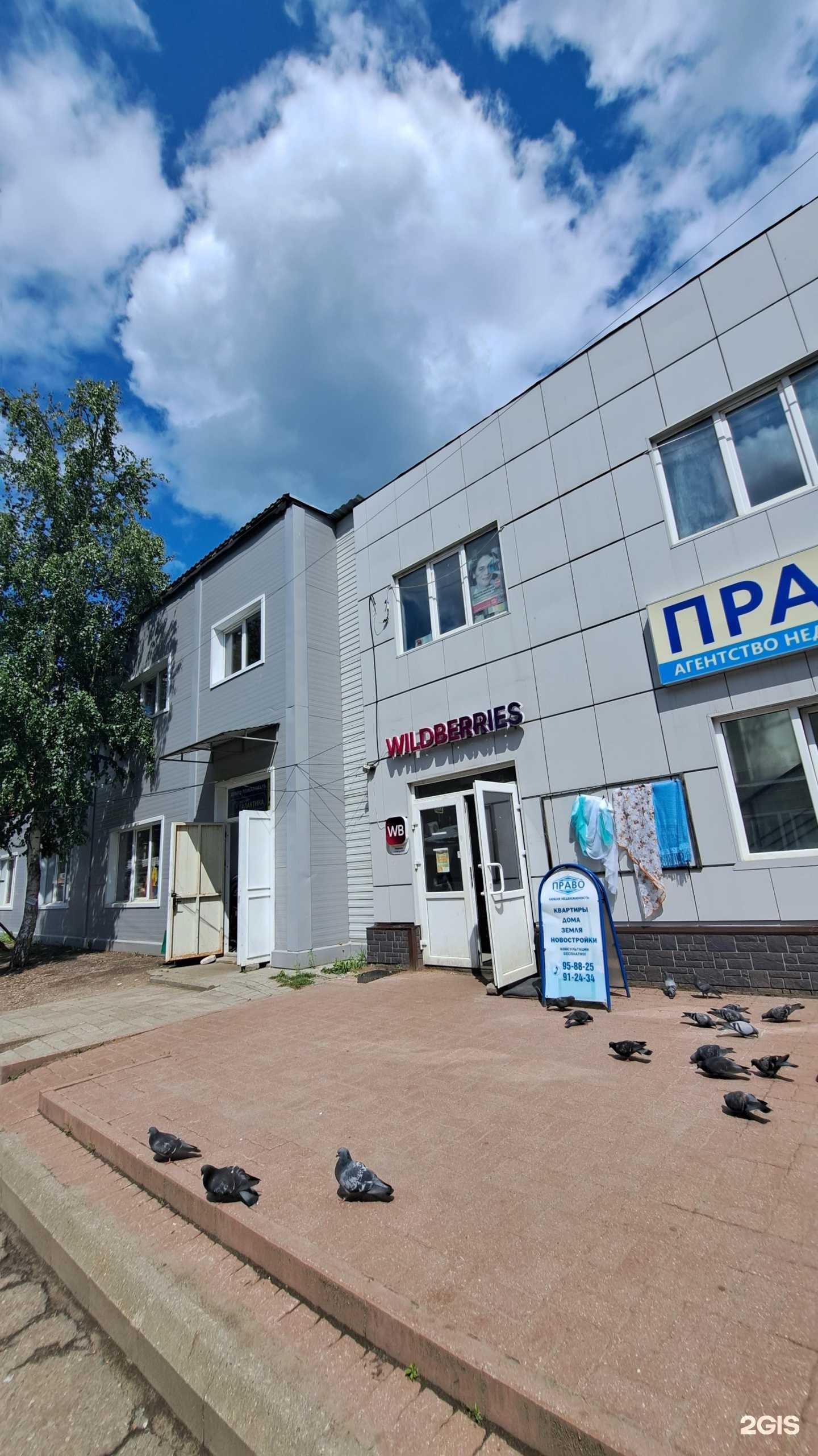 Отзывы на компанию Плюс в Ярославле c фото