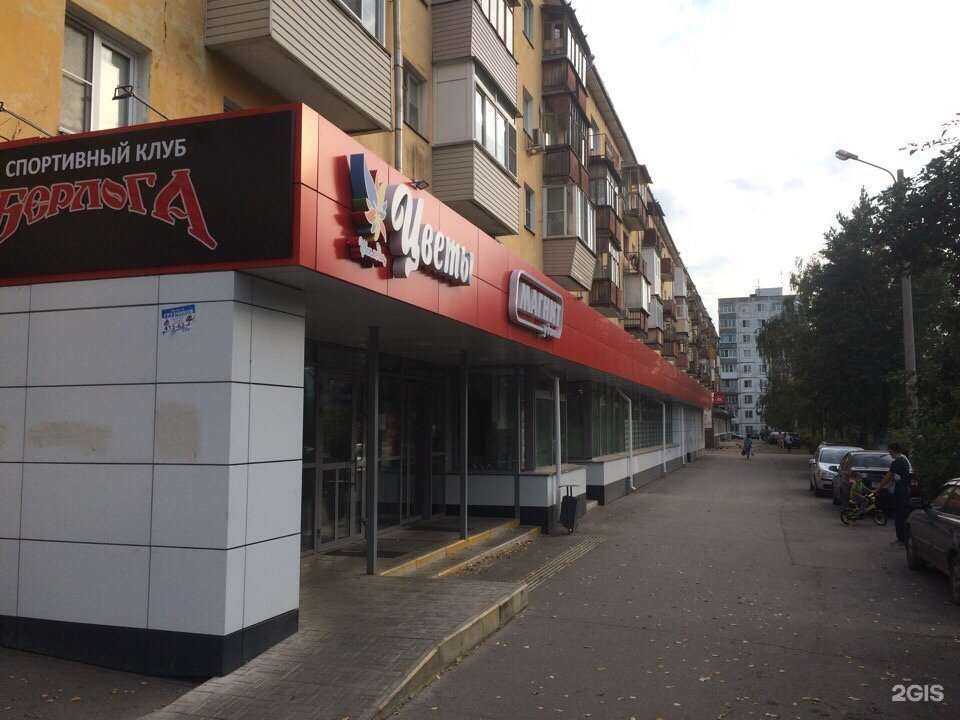 Отзывы на компанию Магнит косметик в Нижнем Новгороде c фото - фотография 2 из 2