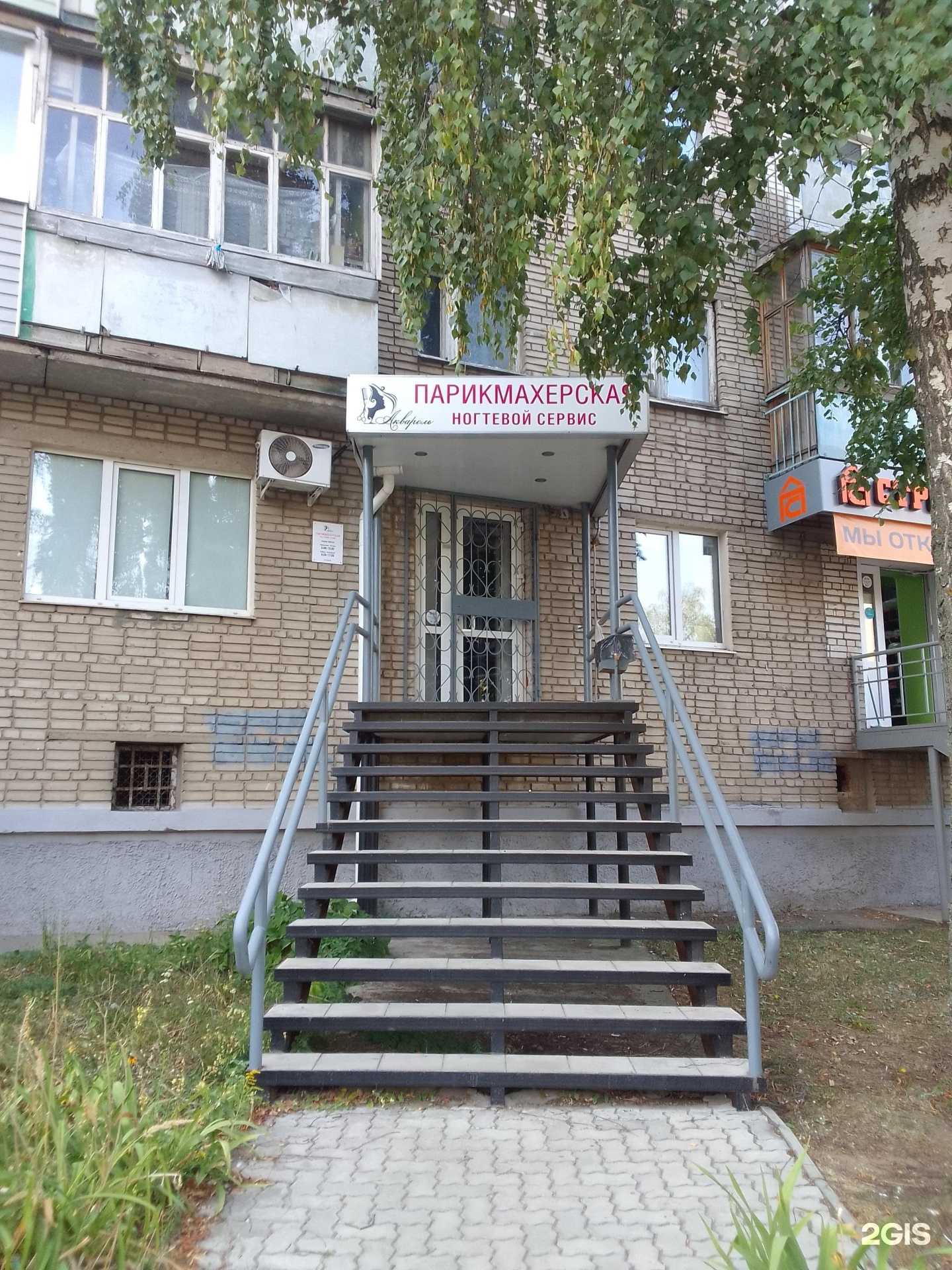 Отзывы на компанию Акварель в Владимире c фото