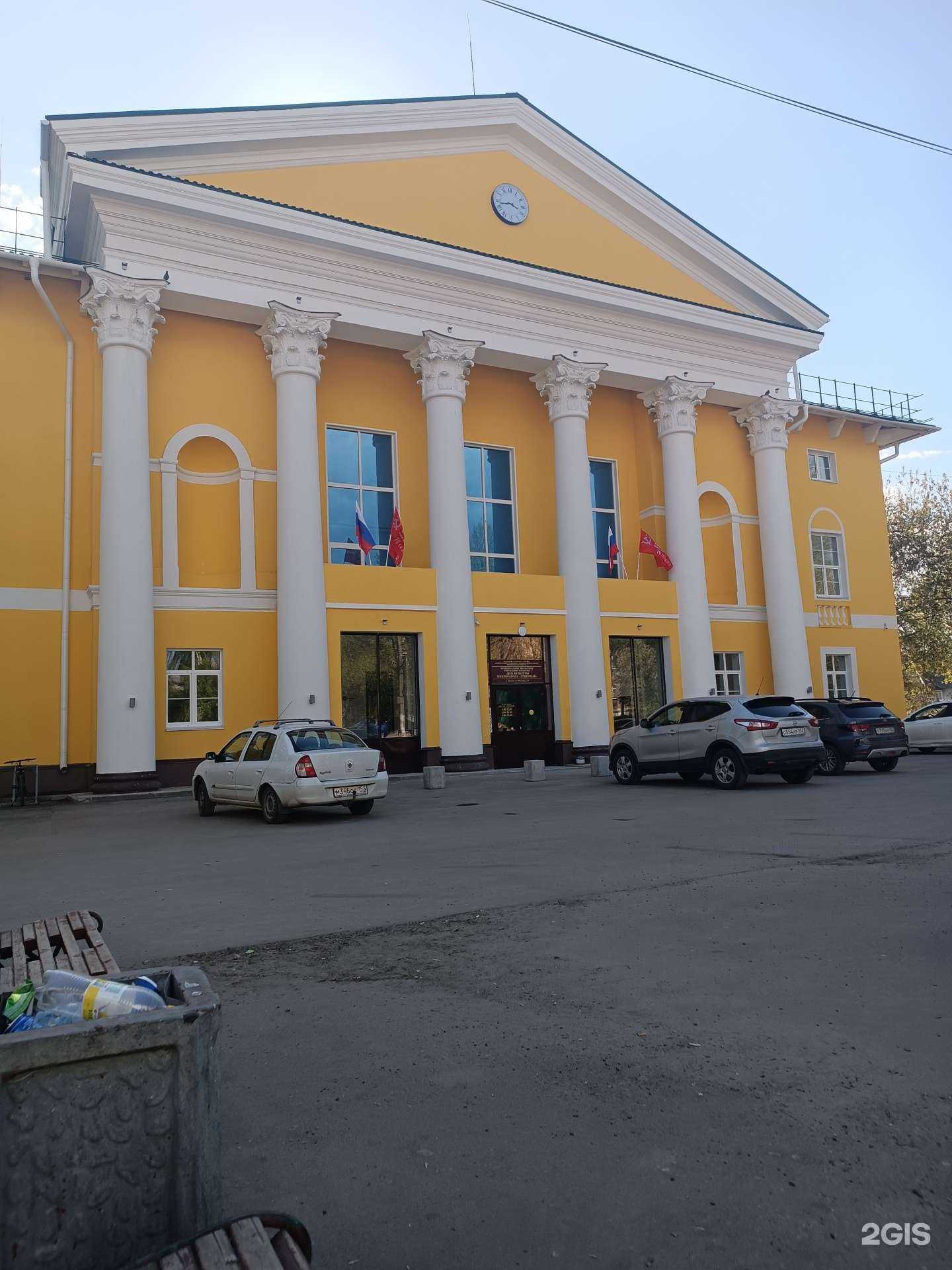 Отзывы на компанию Малыш и Карлсон в Городеце c фото