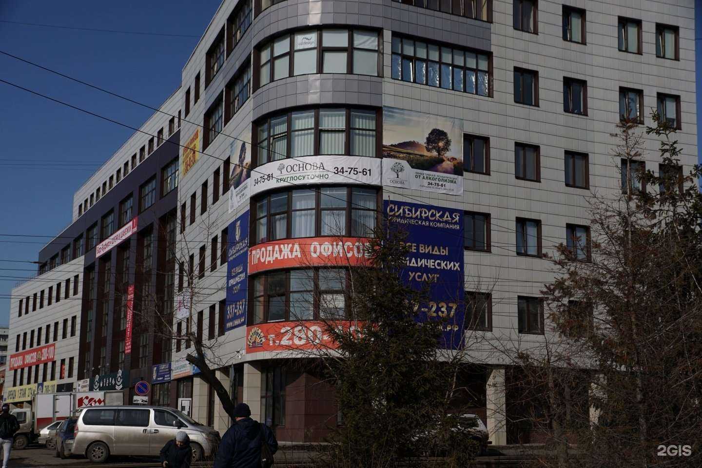 Отзывы на компанию Марнас в г. Омск c фото