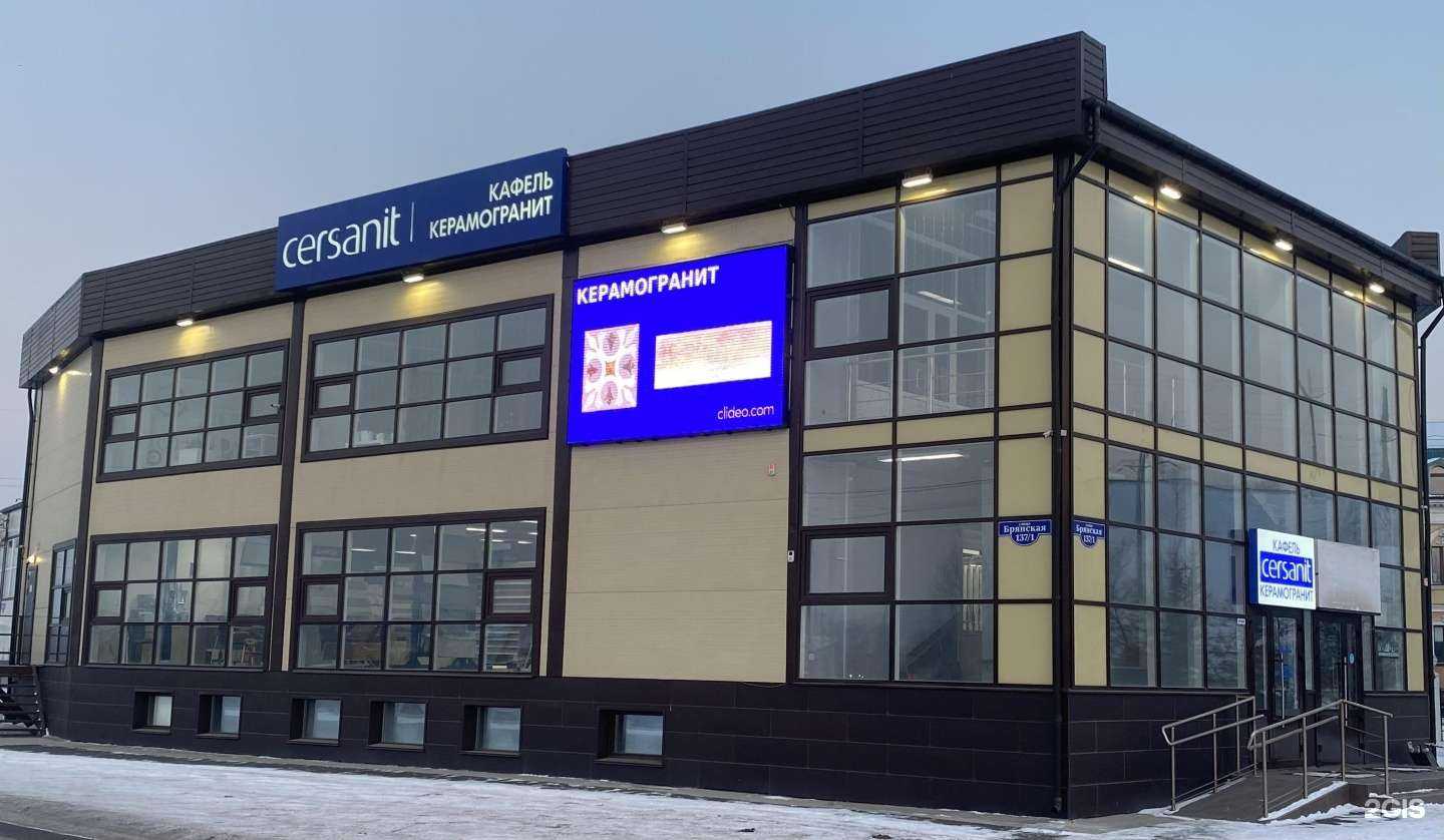 Отзывы на компанию Cersanit в Красноярске c фото