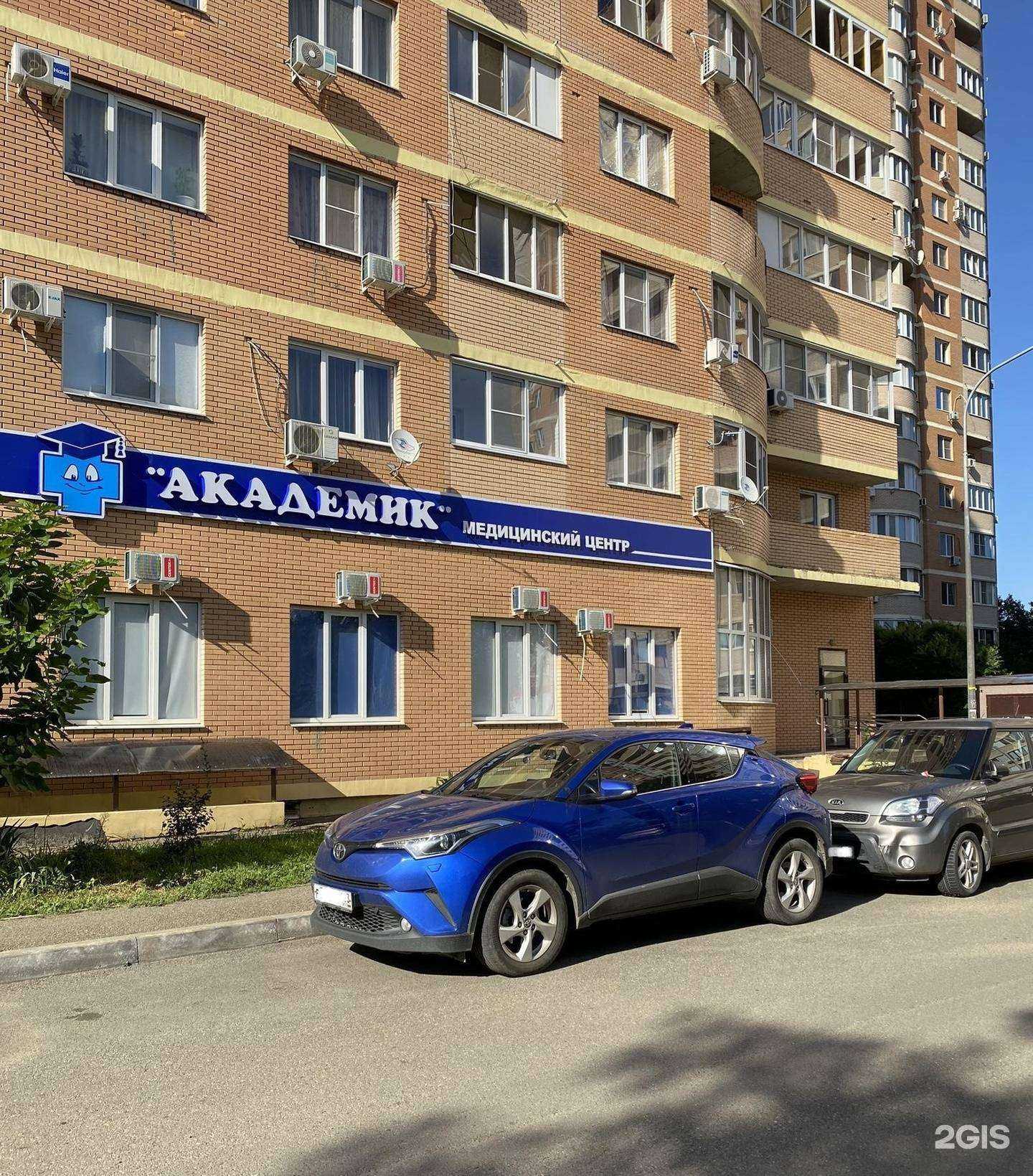 Отзывы на компанию Академик в г. Краснодар c фото