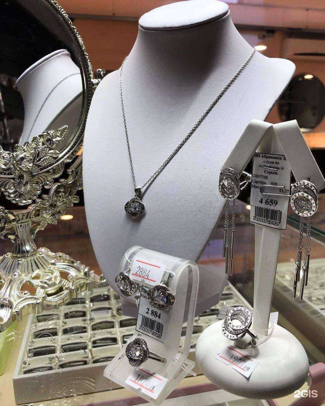 Отзывы на компанию Золотое руно в г. Сухой Лог c фото