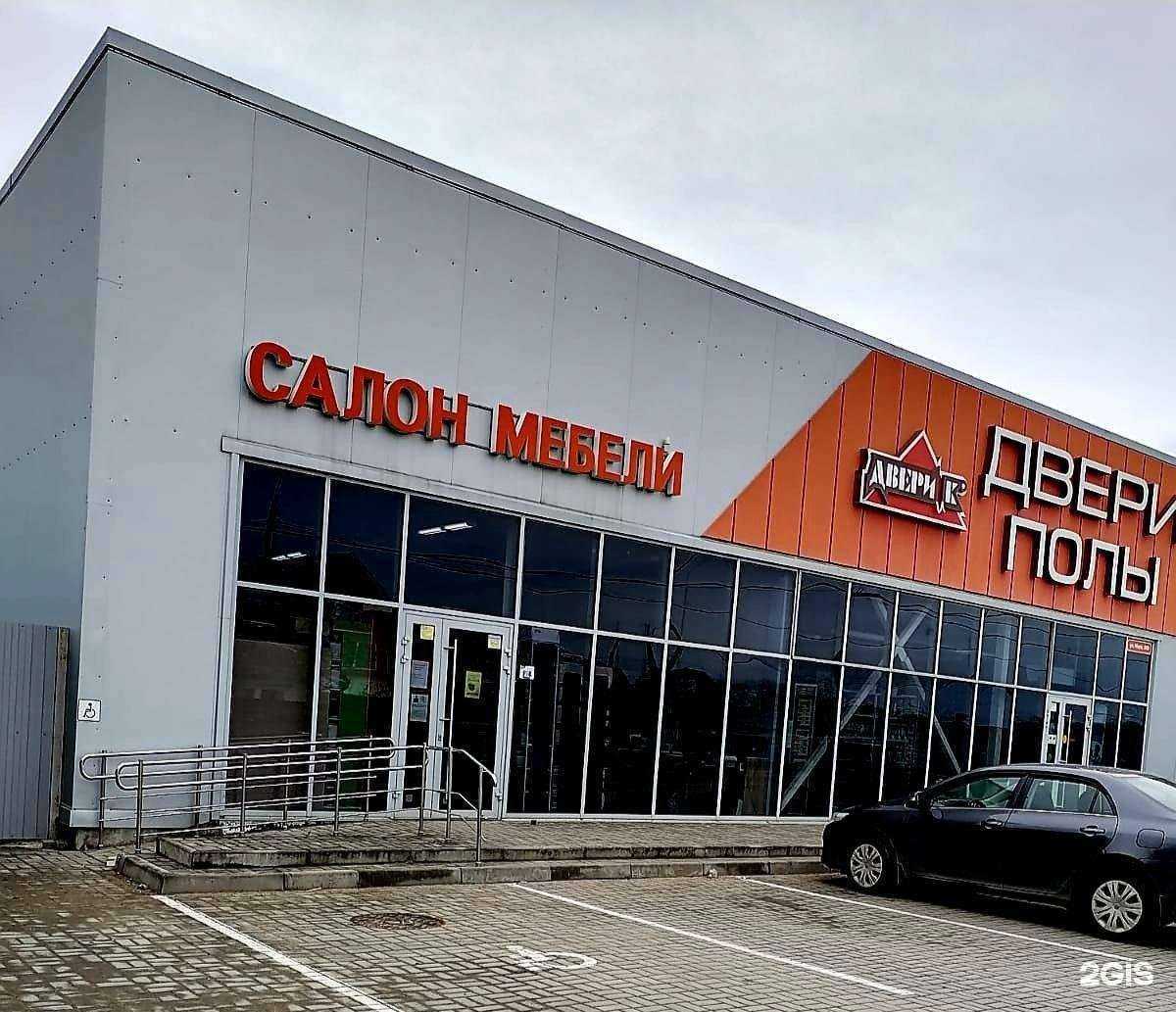 Отзывы на компанию Салон мебели в Курганинске c фото - фотография 2 из 2